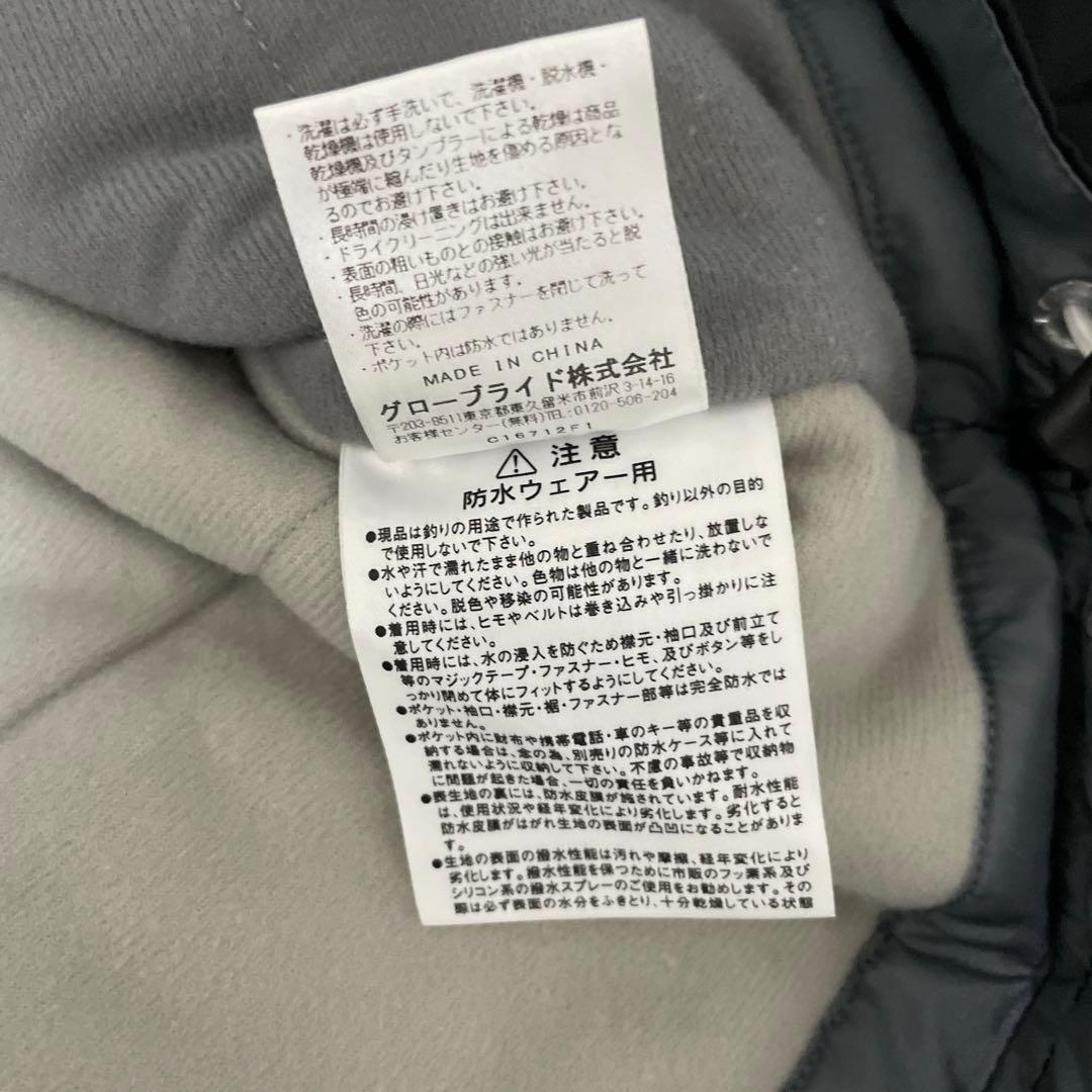 ダイワ レインマックス ウインタースーツ 上下セット DW-3502 XL