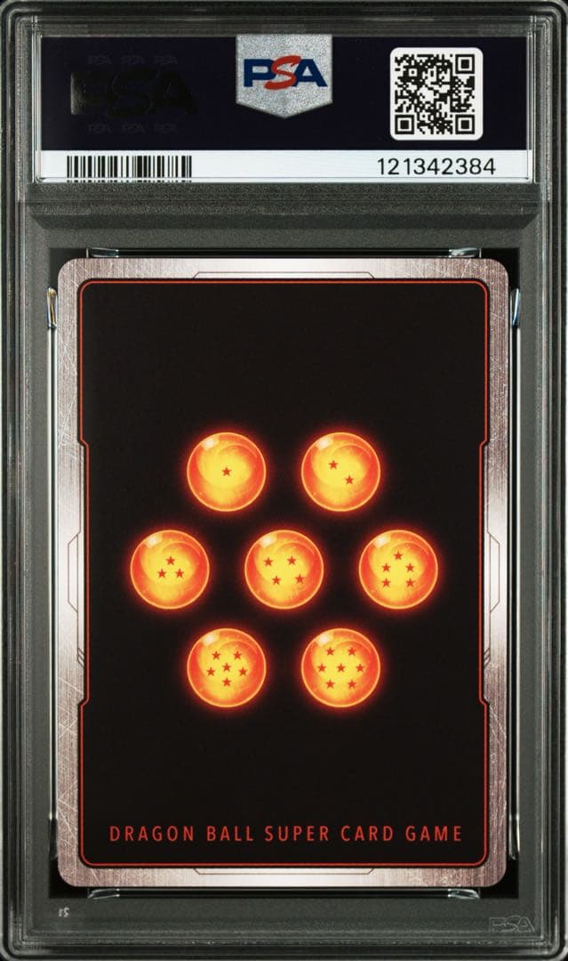 ドラゴンボール フュージョンワールド チチ マンガブースター PSA10