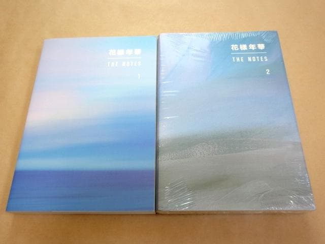 ★ 防弾少年団 BTS 「花様年華 THE NOTES 1 + 2 日本語版