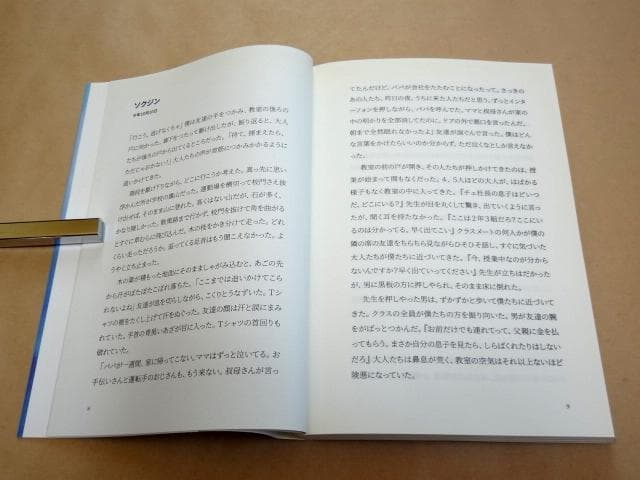 ★ 防弾少年団 BTS 「花様年華 THE NOTES 1 + 2 日本語版