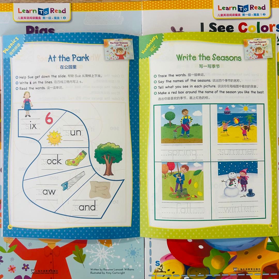 CTP レベル1 36冊 英語絵本 Learn to Read マイヤペン対応