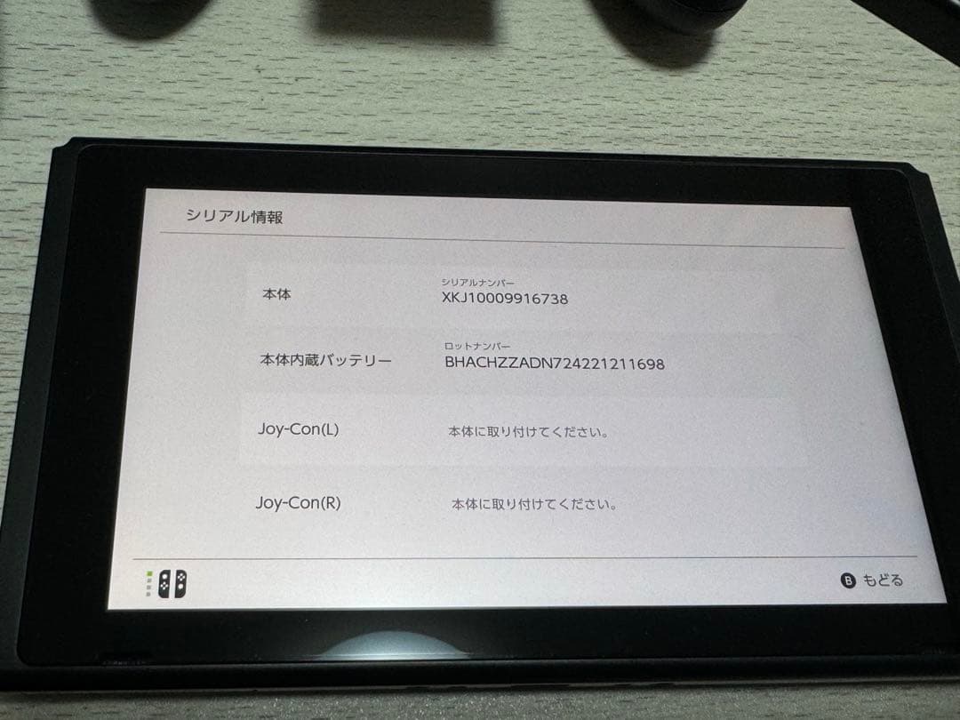 NintendoSwitch ツムツムフェスティバル