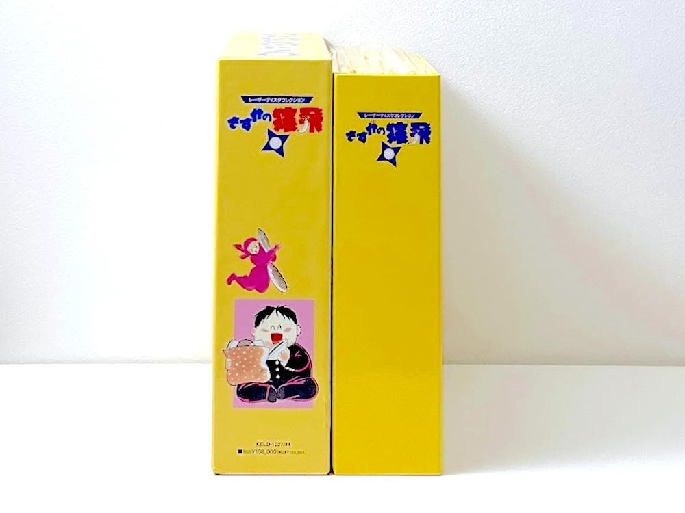 廃盤 LD BOX さすがの猿飛 レーザーディスクコレクション〈18枚組〉