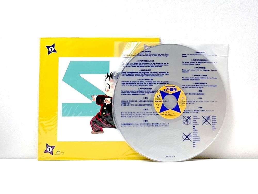 廃盤 LD BOX さすがの猿飛 レーザーディスクコレクション〈18枚組〉