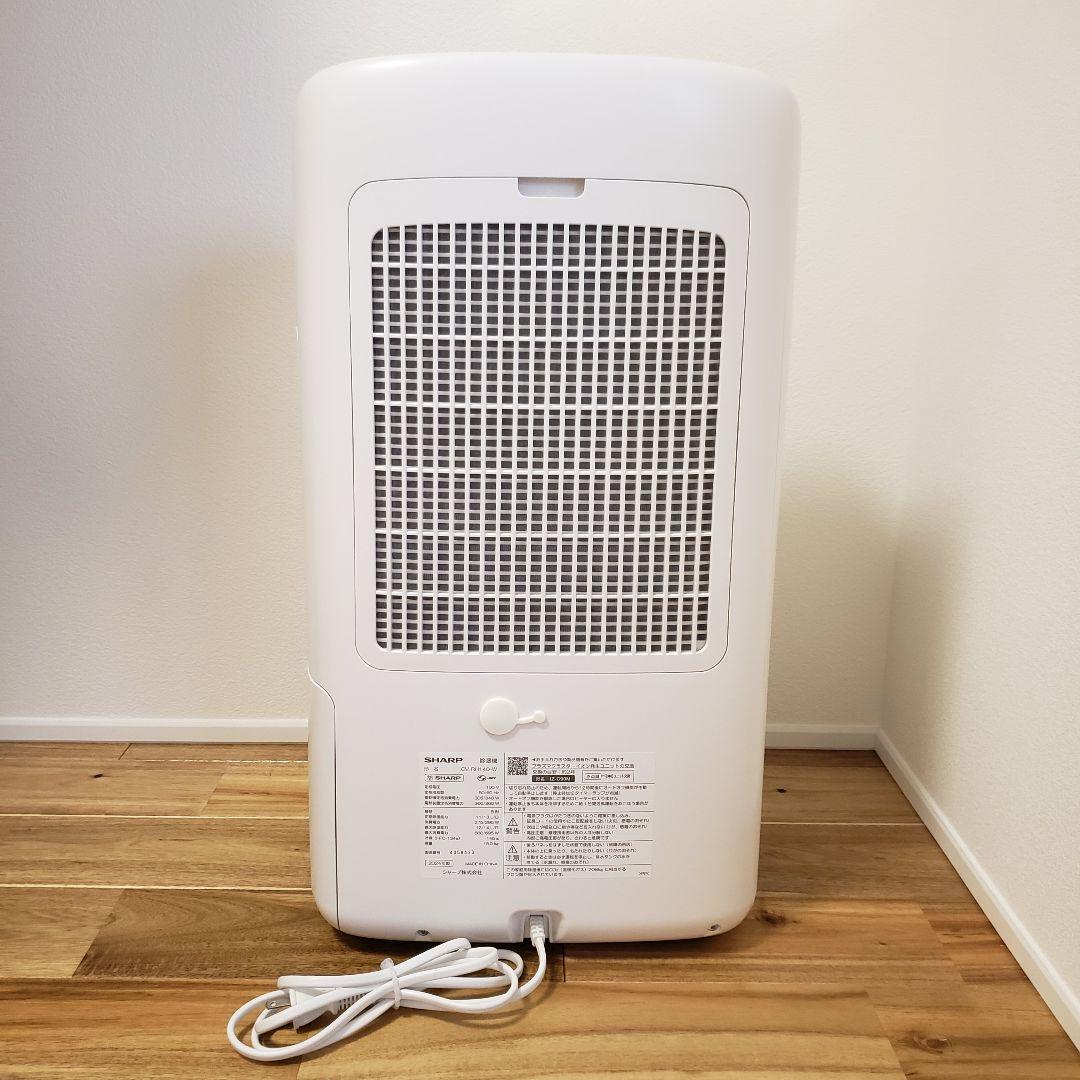 SHARP 衣類乾燥除湿機 CV-RH140-W ハイブリッド方式年中速乾タイプ