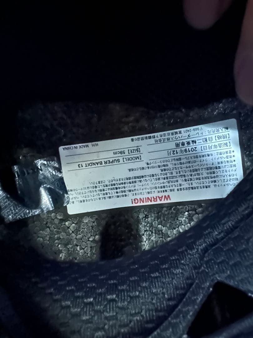 SIMPSON スーパーバンディット13 59cm ブラック