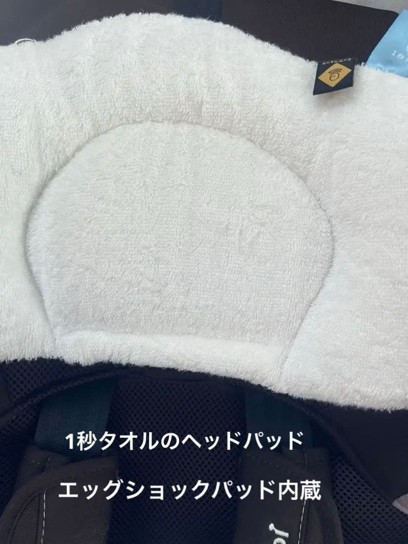 Combi 回転式　ISOFIX エッグショック チャイルドシート　1秒タオル