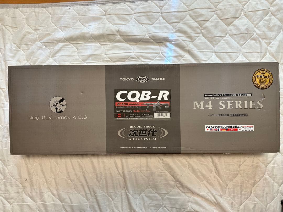 【単品】東京マルイ CQB-R M4シリーズ 次世代電動ガン