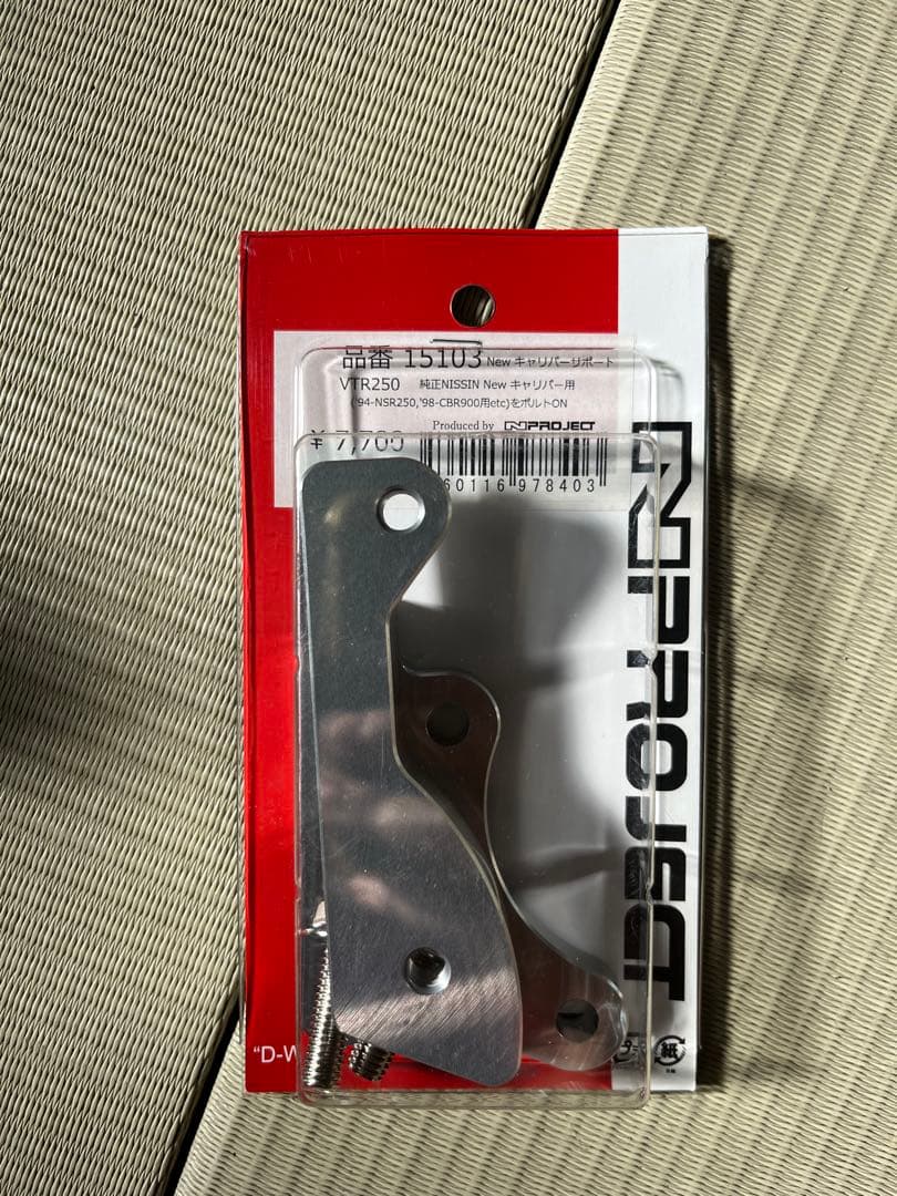 vtr250 4Podキャリパーサポート　ジムカーナ　新品　ブレーキ強化