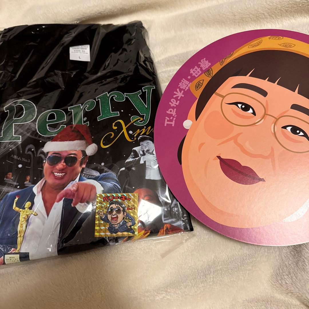 (*̑様 おまけ付き　ロバート秋山　ペリーキー　ブラック スウェット Lサイズ