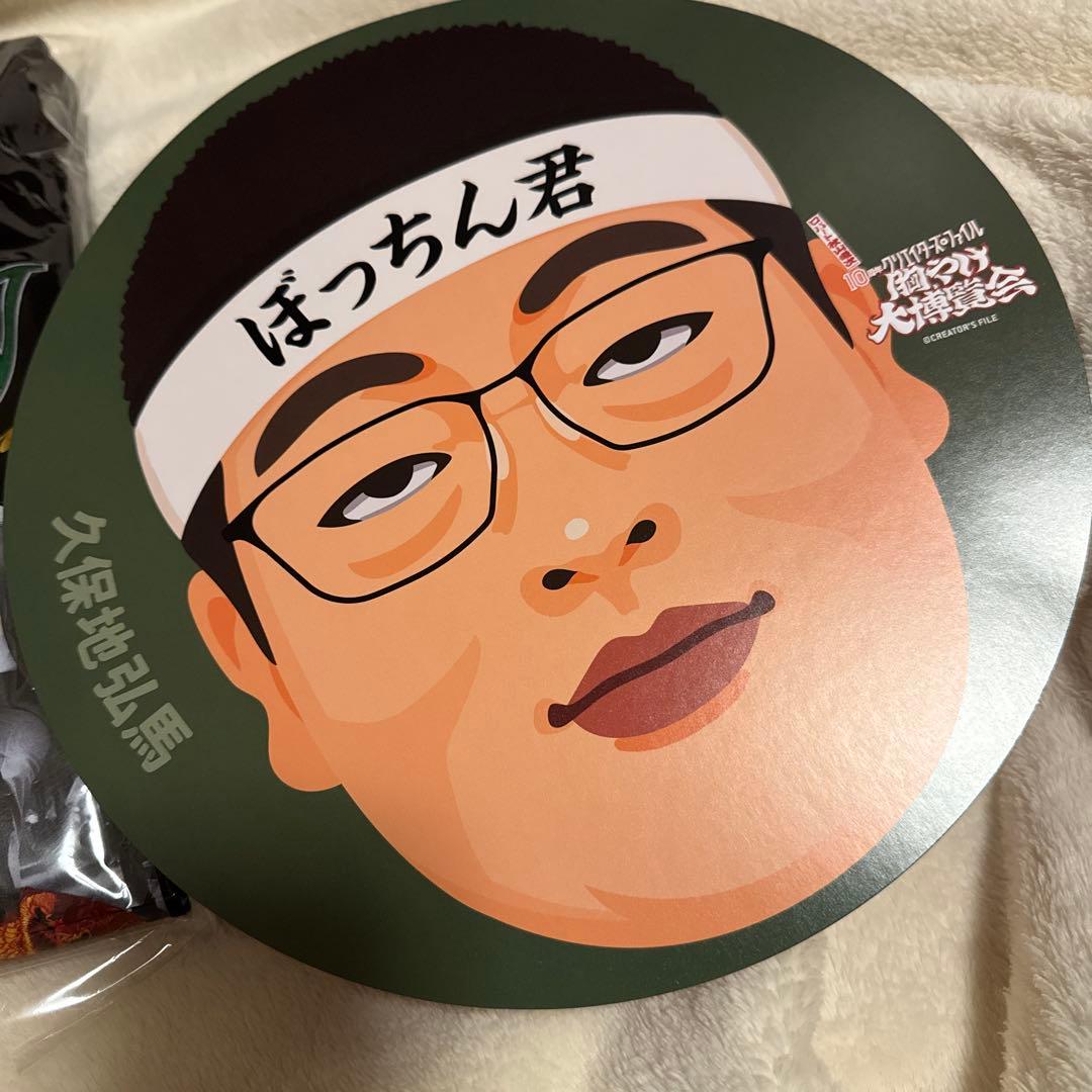 (*̑様 おまけ付き　ロバート秋山　ペリーキー　ブラック スウェット Lサイズ