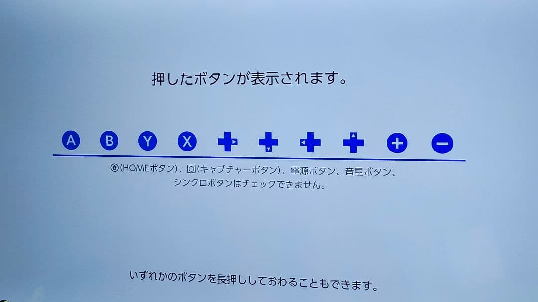 太鼓の達人 Switch 太鼓とバチ＋ドンダブルフェスティバルセット ソフト