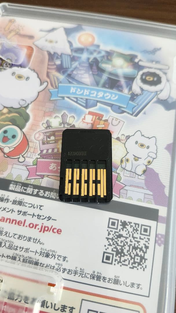 太鼓の達人 Switch 太鼓とバチ＋ドンダブルフェスティバルセット ソフト