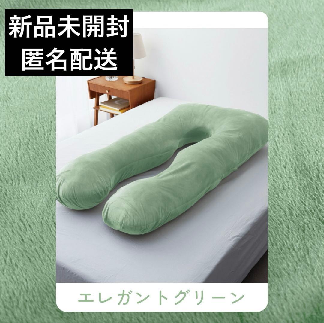 新品　ハグモッチ　エレガントグリーン