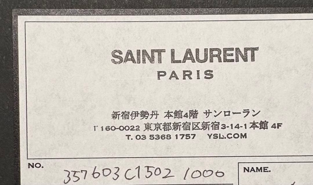 SAINT LAURENT サンローラン エマニュエルバケット スタッズバッグ