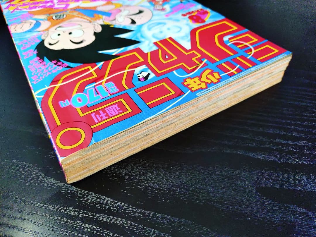 【週刊少年ジャンプ1987年8号】ドラゴンボール　連載2周年突破 c