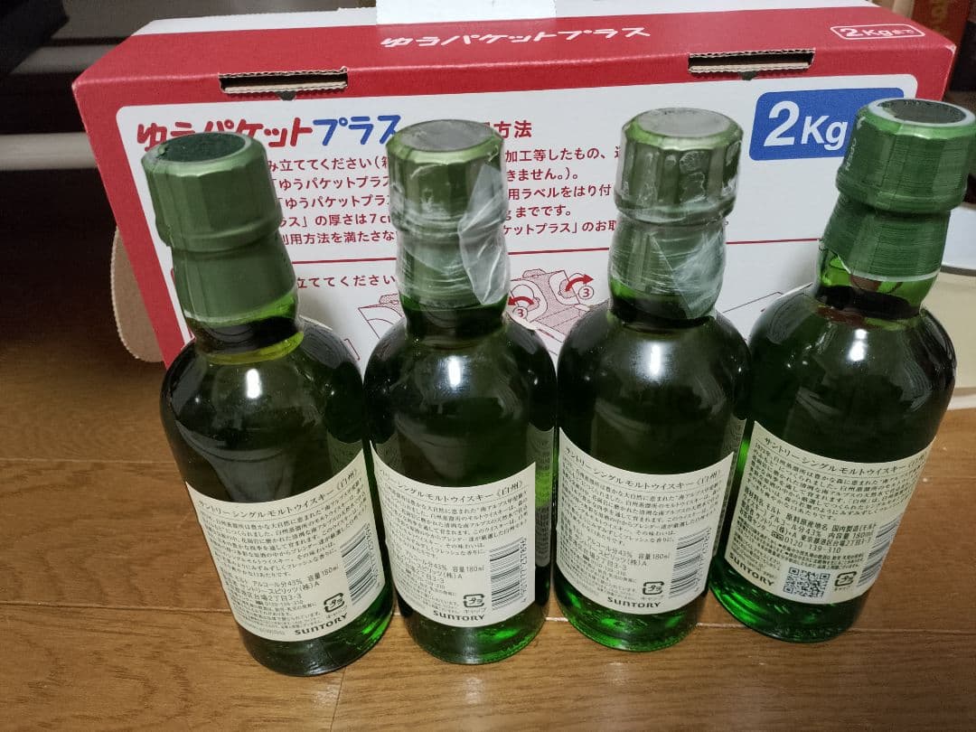 白州 ミニボトル ４本セット