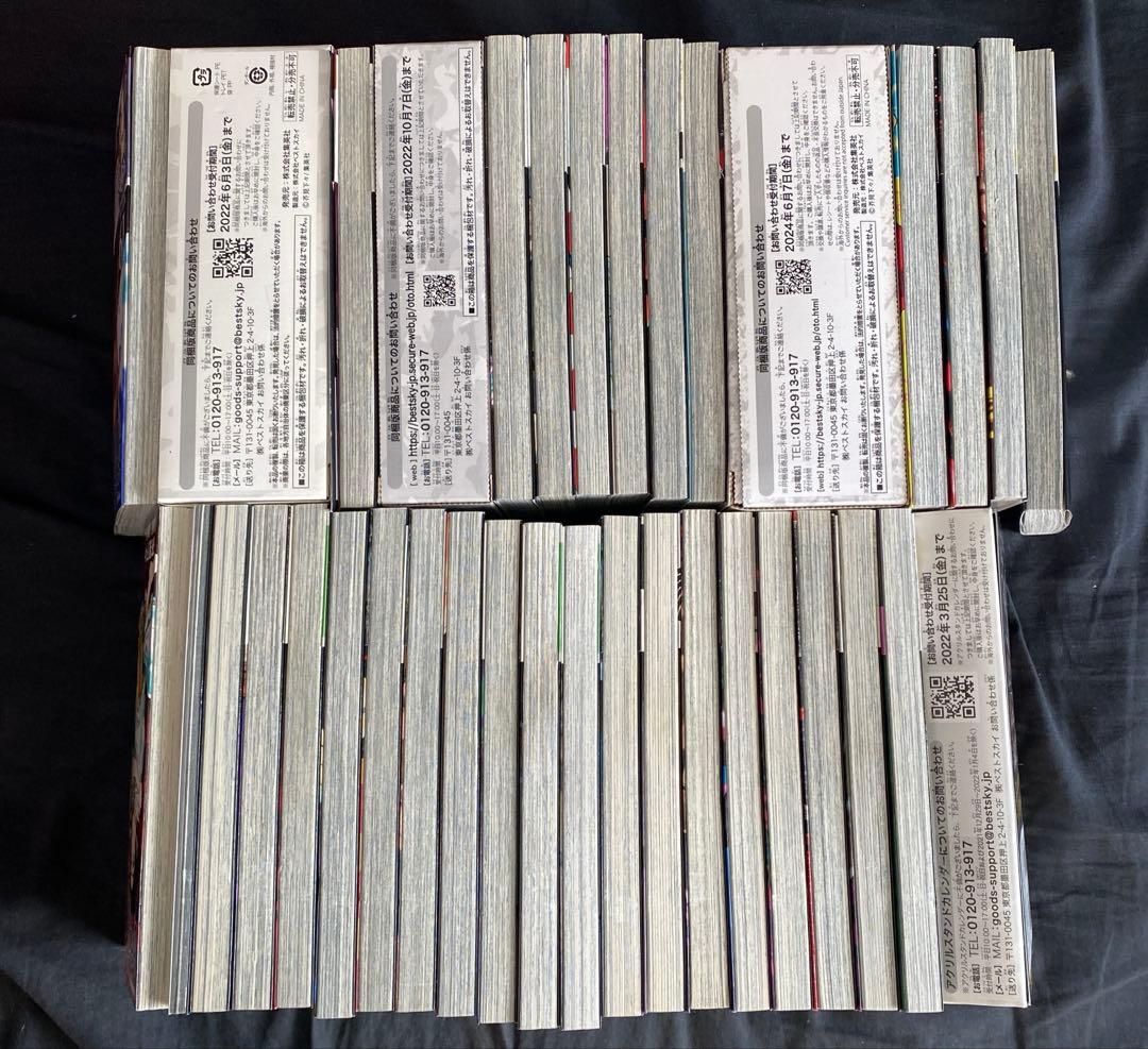 呪術廻戦 全巻セット　0,0.5-30(帯付き、計32冊、未開封特装版含む)