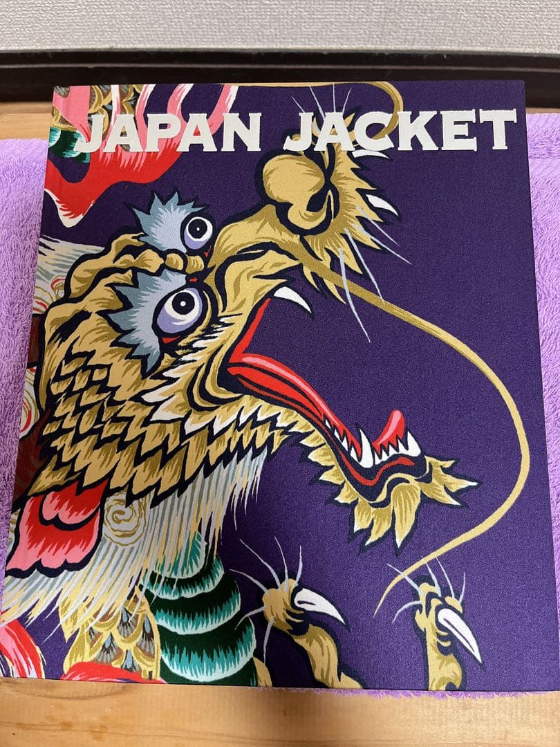 JAPAN JACKET BOOK / TAILOR TOYO スカジャン本