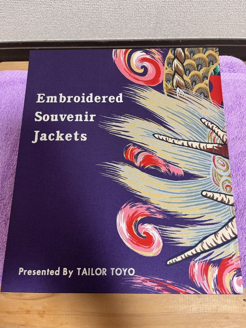 JAPAN JACKET BOOK / TAILOR TOYO スカジャン本