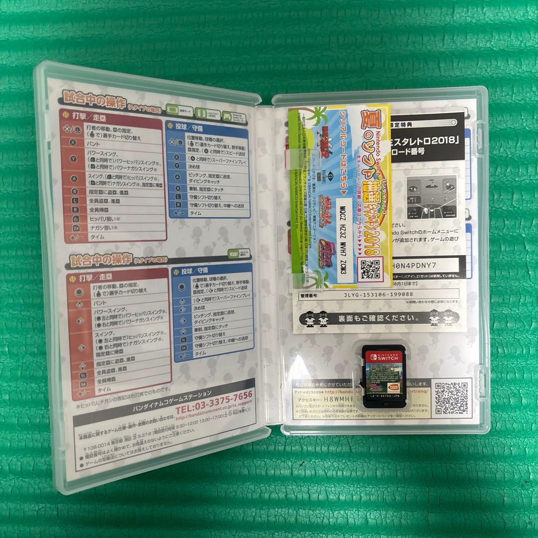 Nintendo Switchカセット