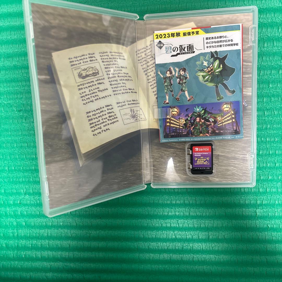 Nintendo Switchカセット