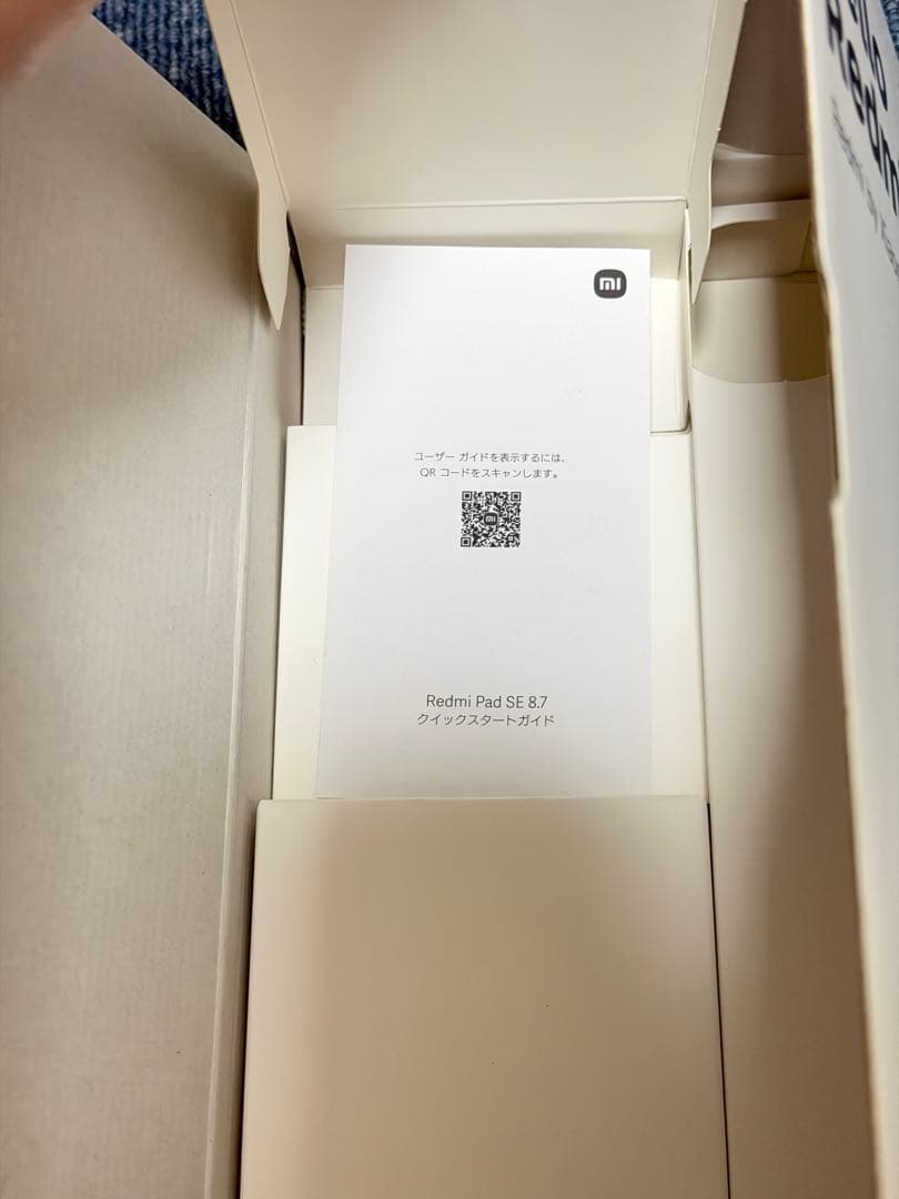 Redmi Pad SE 8.7 本体　値下げ交渉歓迎