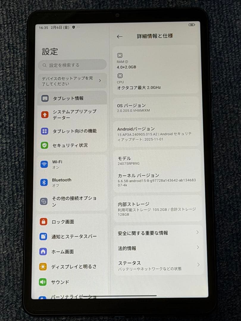 Redmi Pad SE 8.7 本体　値下げ交渉歓迎