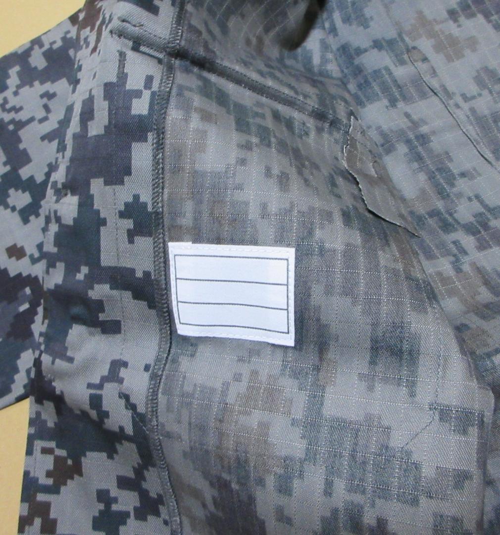 ５Ｂ：航空自衛隊デジタル迷彩服上下セット（V/Cリップストップ）