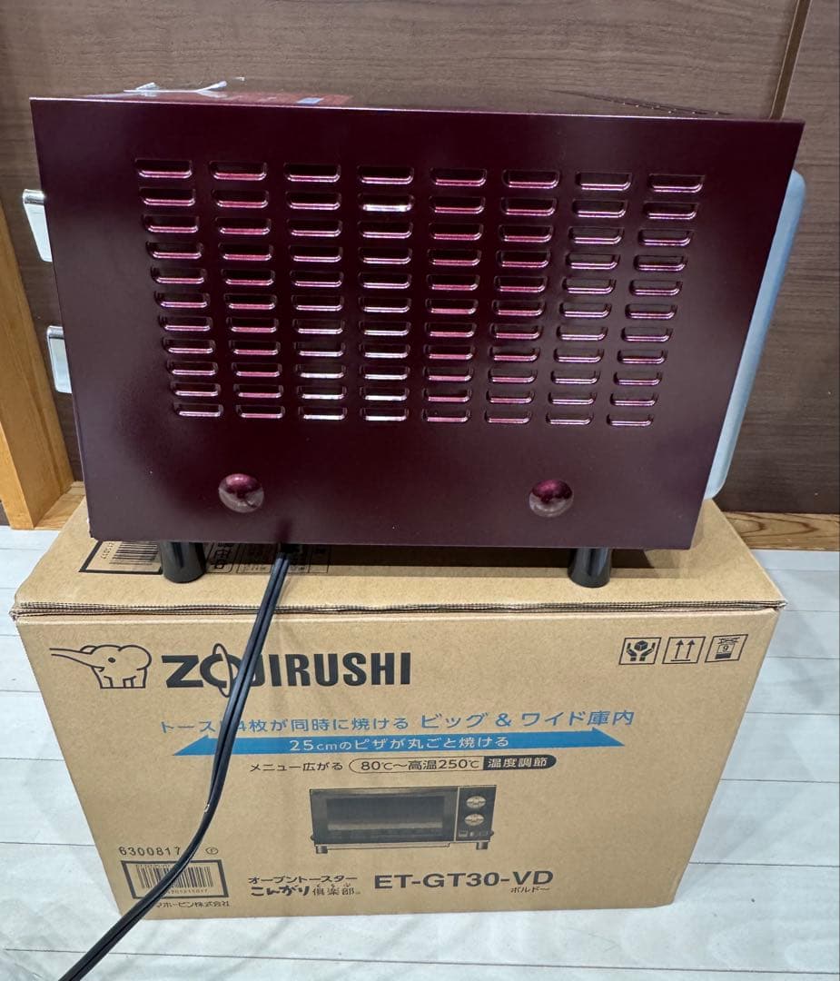 未使用　象印 オーブントースター ET-GT30-VD