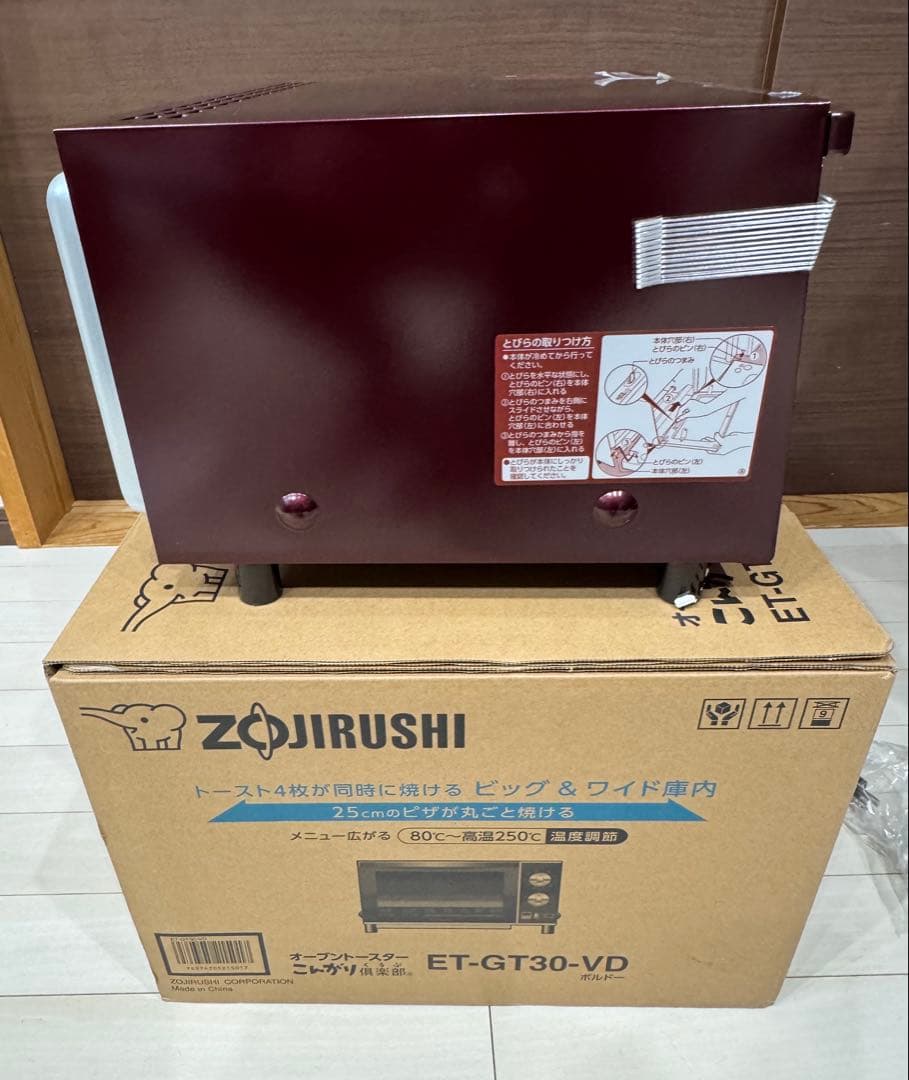 未使用　象印 オーブントースター ET-GT30-VD