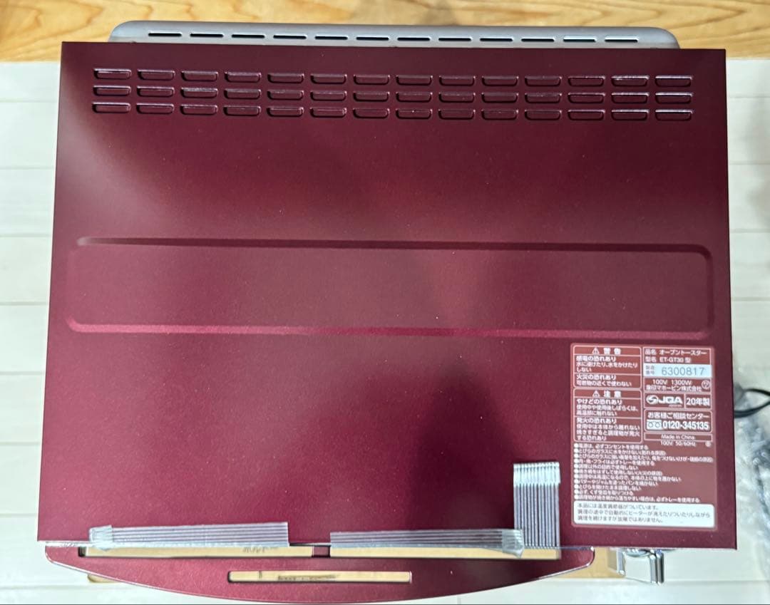 未使用　象印 オーブントースター ET-GT30-VD