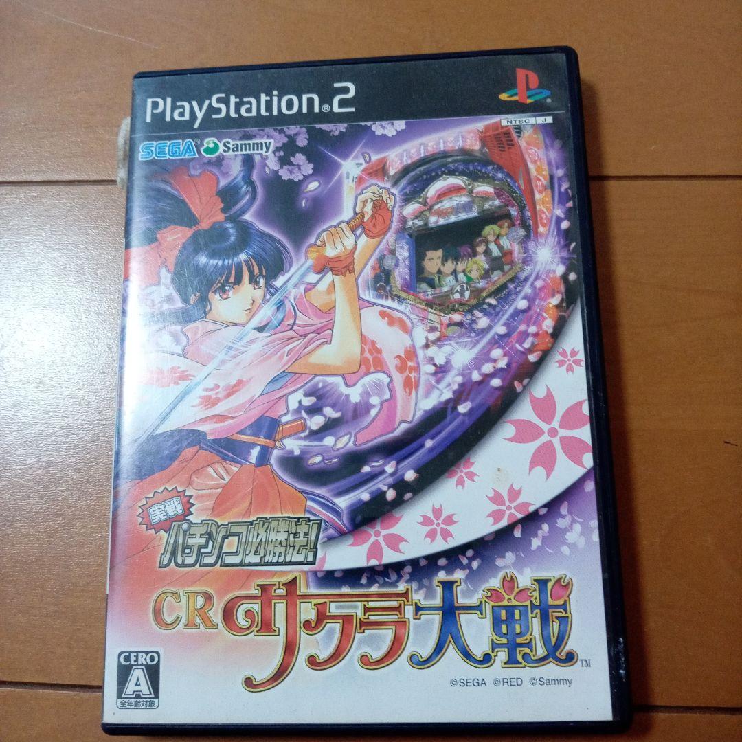 貴重!PS2ソフト　ギャルゲー4点セット