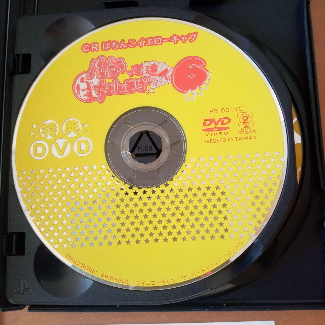 貴重!PS2ソフト　ギャルゲー4点セット