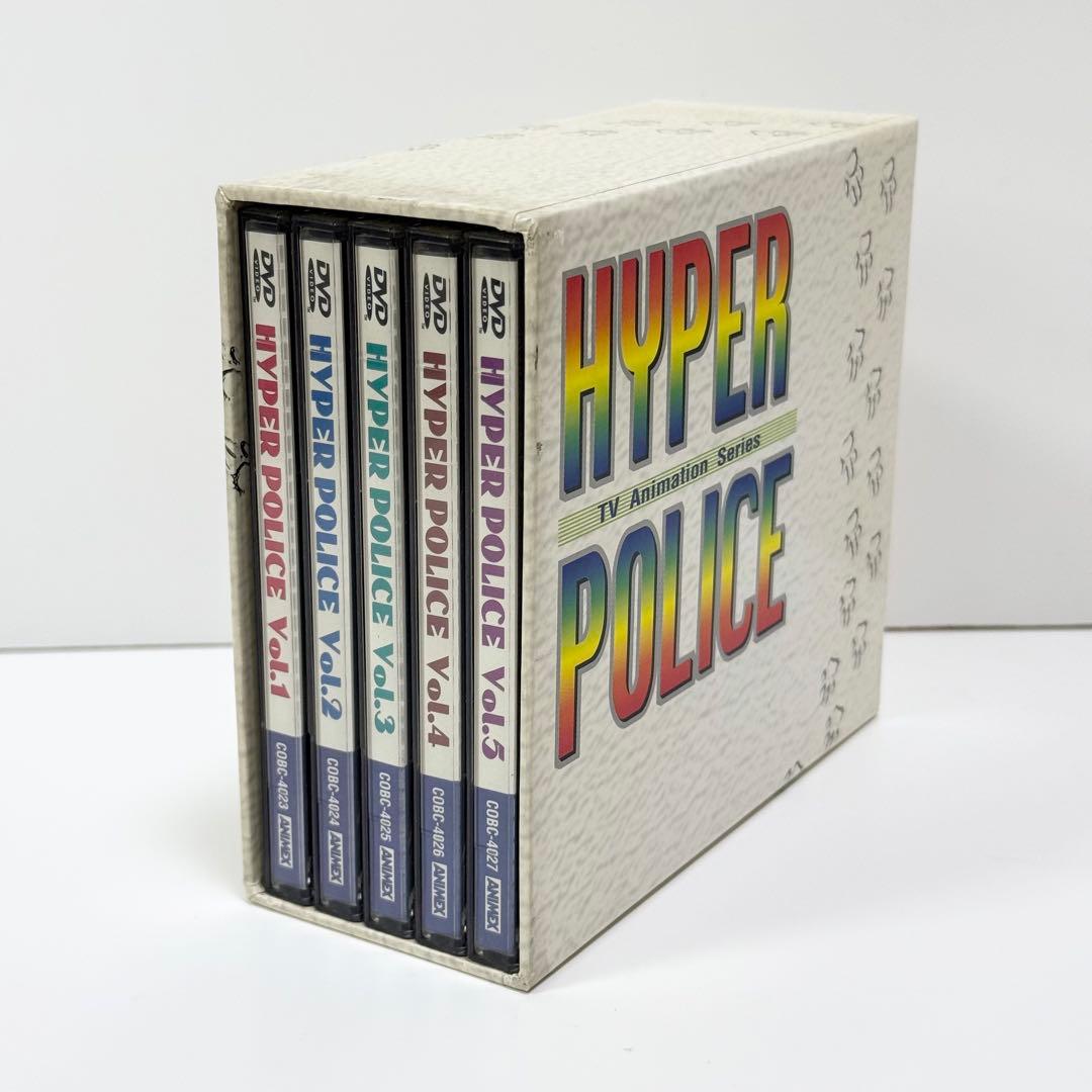 はいぱーぽりす DVDBox付き全巻セット