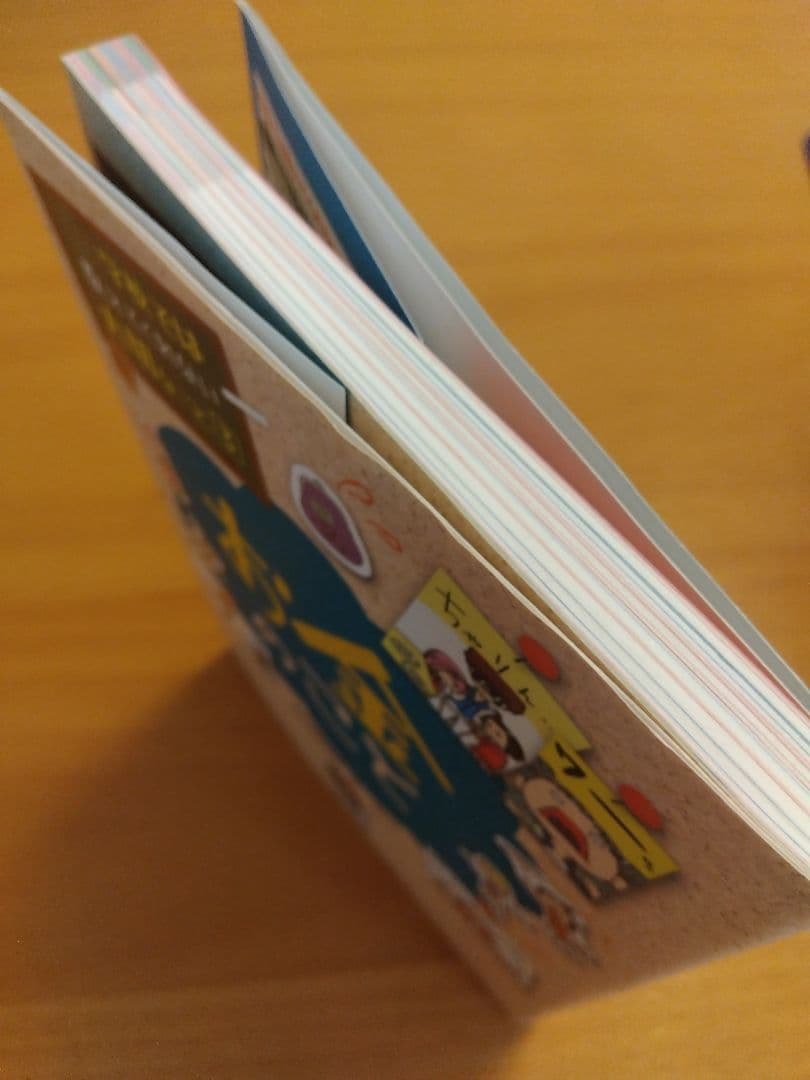 学校では教えてくれない大切なこと　18冊セット