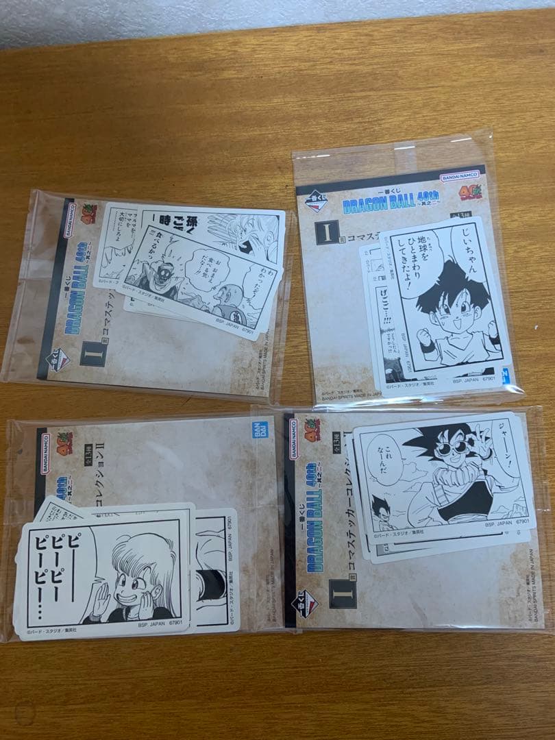 ドラゴンボール 一番くじ A賞 B賞 C賞 下位賞おまけ付き