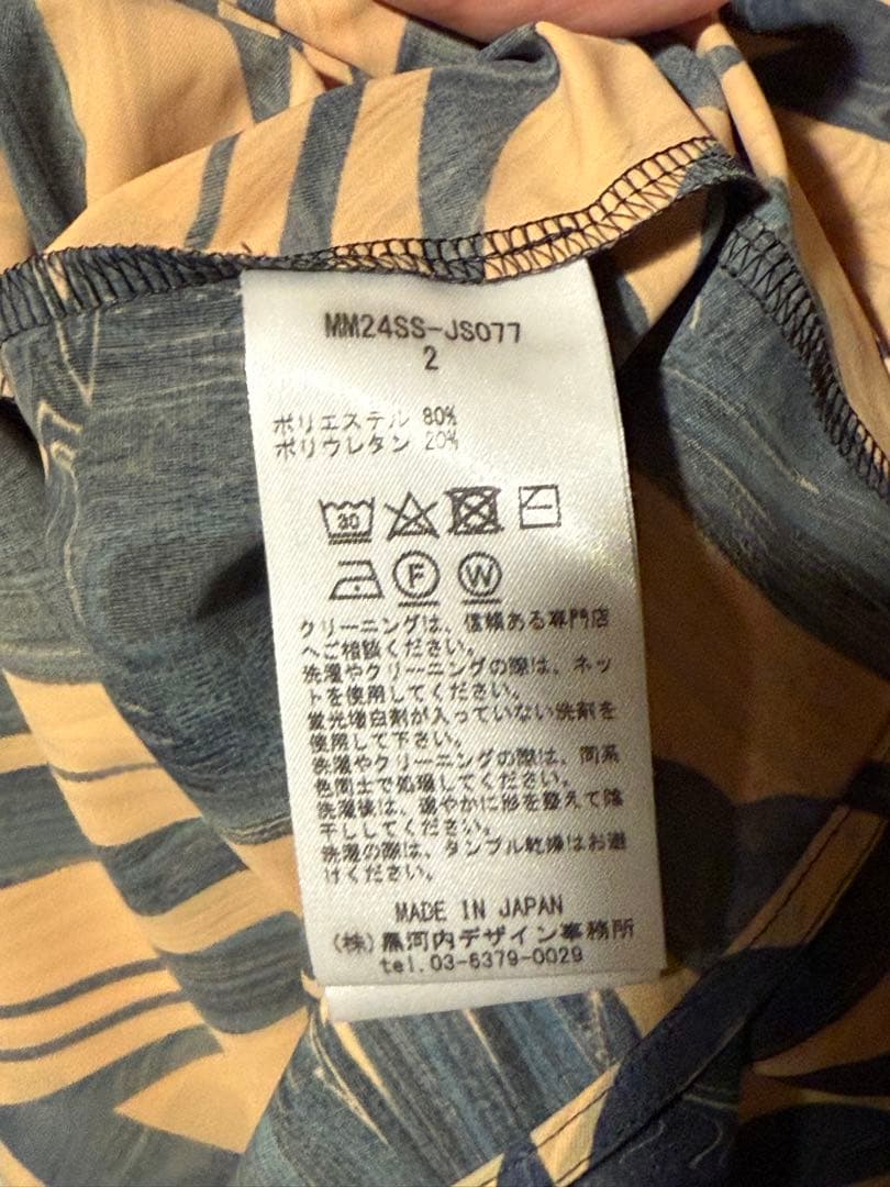 トップス Marble Print Jersey High Neck Top