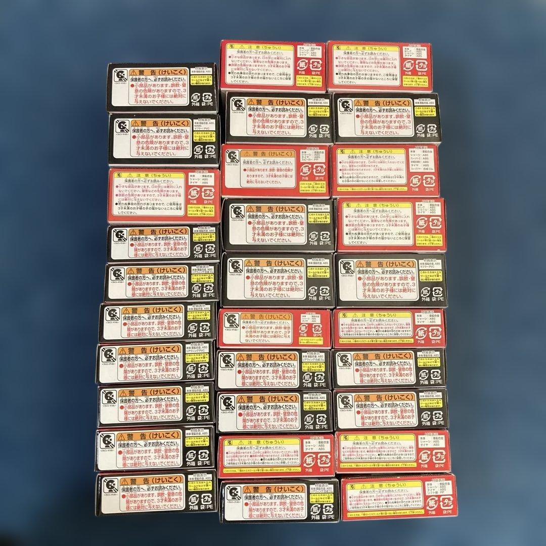 Morian(お気軽にご相談) カーズトミカ24台セット