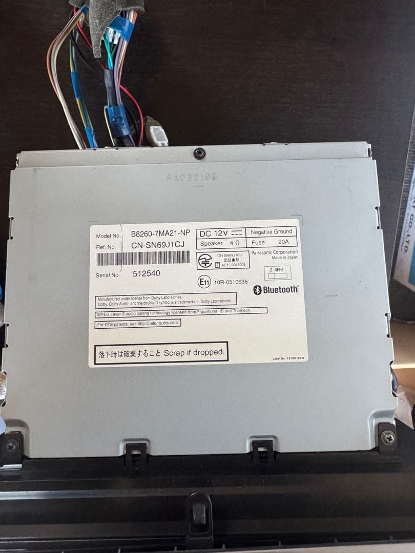 Nissandayz オリジナルナビゲーション 大型ディスプレイMM319D-L