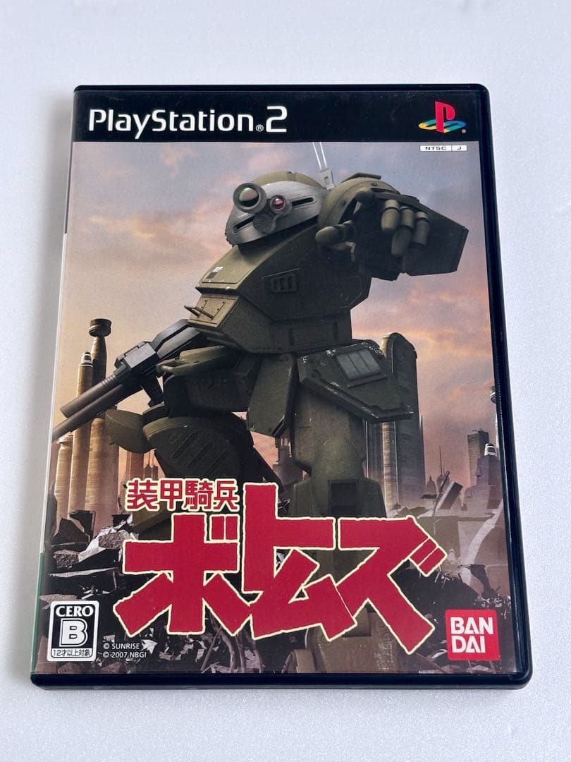 PlayStation2 ソフトBANDAI バンダイ 装甲騎兵ボトムズ