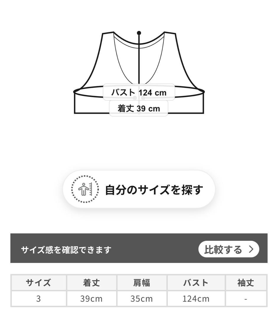 【新品未使用】6x1  VERYSHORT VESTブラック