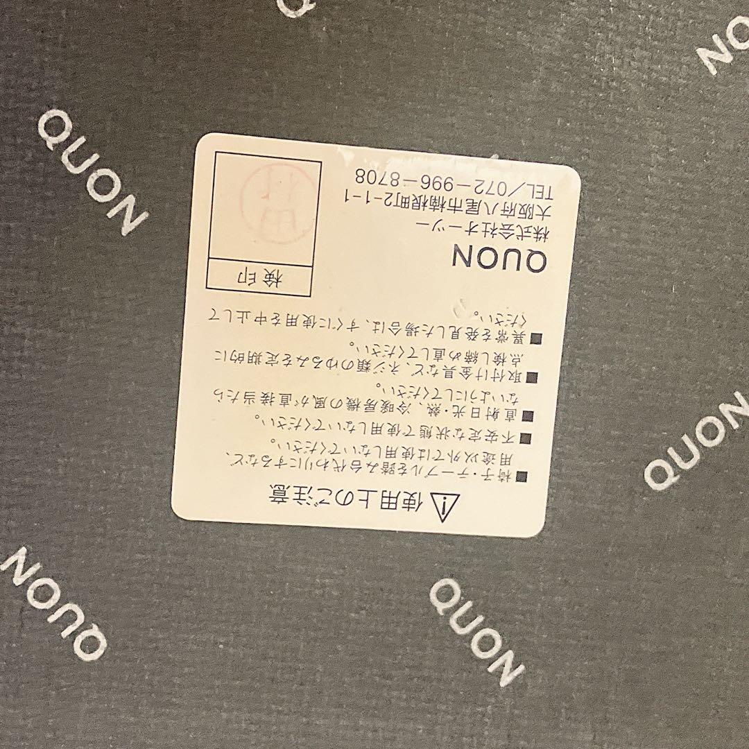 美品　QUON/クオン　プラム　ダイニングチェア2脚　椅子