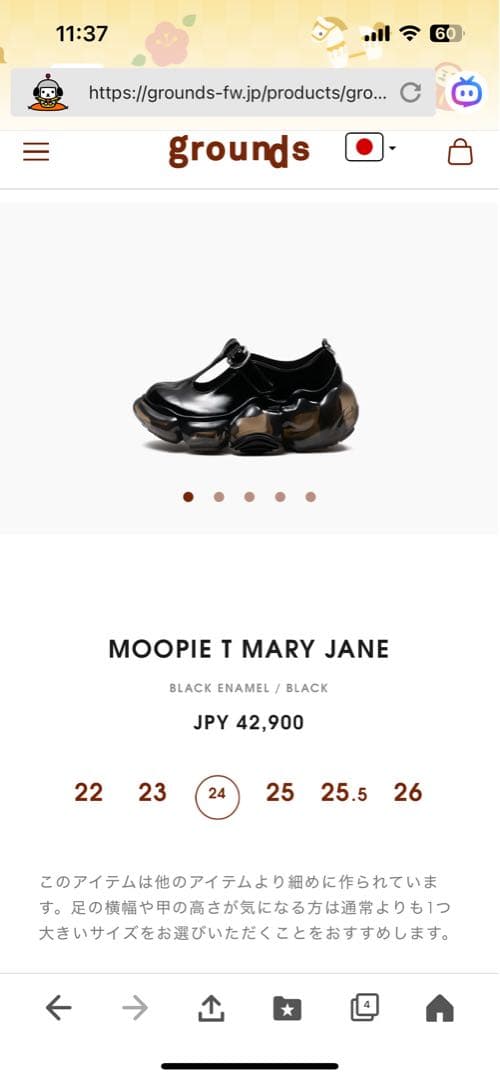 grounds MOOPIE T MARY JANE ブラック 24