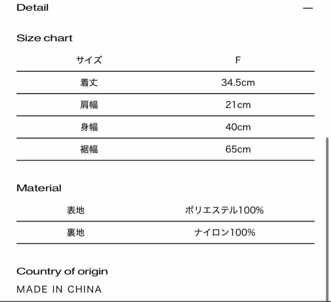 theredthread S flip fur vest【即購入OK】