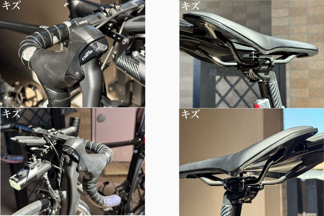 Giant contend2 【引き取り限定】