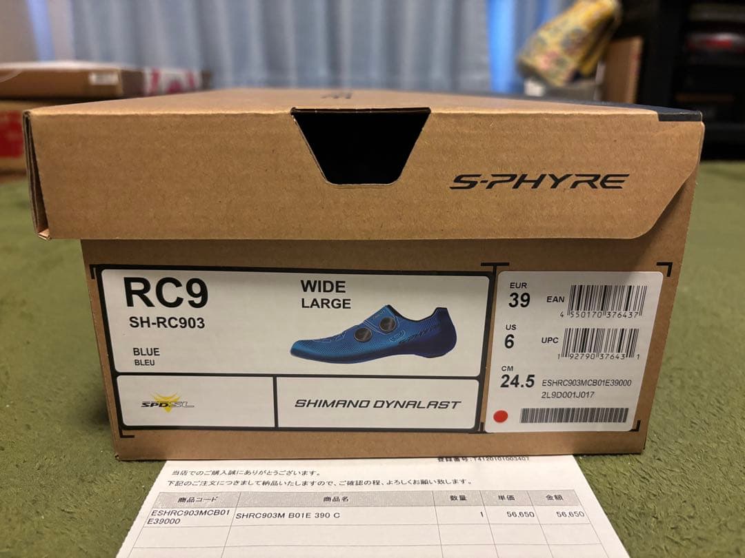 SHIMANO S-PHYRE サイクリングシューズ　24.5cm