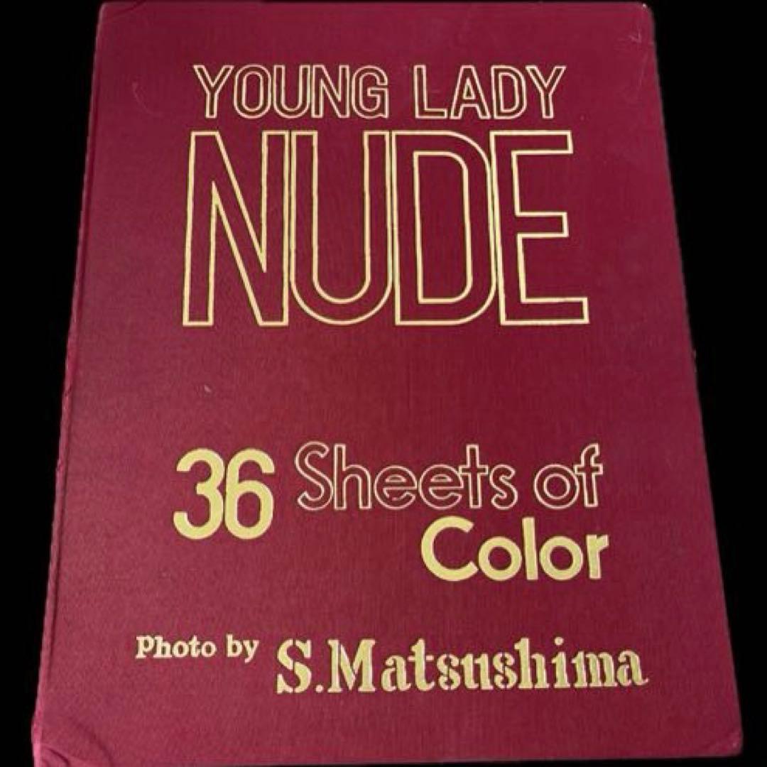 “サイン本”ヤングレディヌード 36 Sheets of Color 松島 進