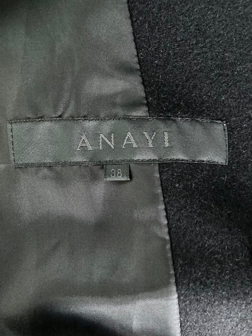 ANAYI アナイ　ビッグカラー　アンゴラ　ウールコート　美品