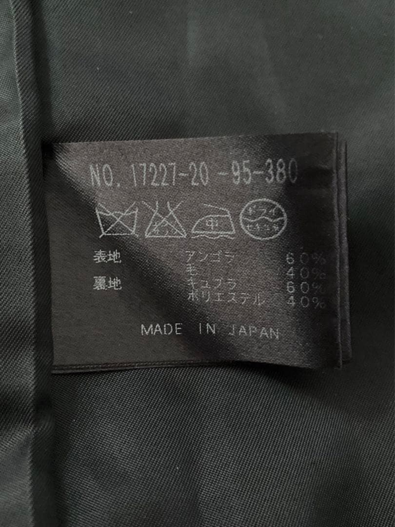 ANAYI アナイ　ビッグカラー　アンゴラ　ウールコート　美品